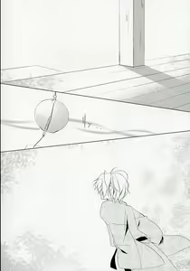 Page 4 of Suzu - preview thumbnail