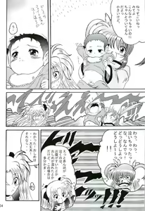 Page 3 of SWEET RESTAURANT LN1 - preview thumbnail