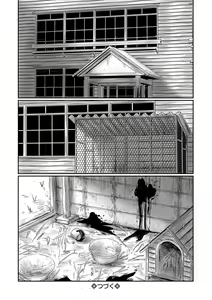 Page 168 of COMIC Mate Legend Vol. 41 2021-10 - preview thumbnail