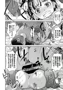 Page 18 of Little Girl Strike Vol. 20 - preview thumbnail