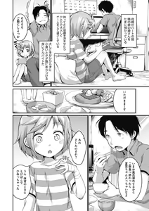 Page 44 of Little Girl Strike Vol. 20 - preview thumbnail
