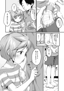 Page 45 of Little Girl Strike Vol. 20 - preview thumbnail
