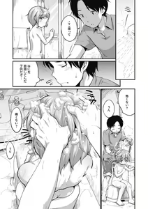Page 46 of Little Girl Strike Vol. 20 - preview thumbnail