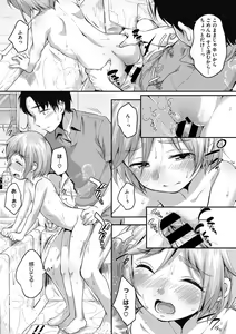 Page 53 of Little Girl Strike Vol. 20 - preview thumbnail