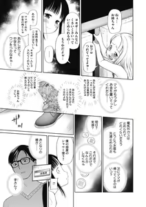 Page 63 of Little Girl Strike Vol. 20 - preview thumbnail