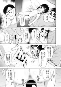 Page 69 of Little Girl Strike Vol. 20 - preview thumbnail