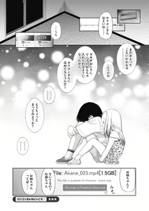 Page 80 of Little Girl Strike Vol. 20 - preview thumbnail