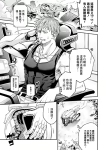 Page 3 of brainHacker Slime x Noukan x Kyousei Zecchou | brainHacker 史莱姆×脑奸×强制绝顶 Ch.1-2 - preview thumbnail