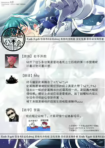 Page 33 of brainHacker Slime x Noukan x Kyousei Zecchou | brainHacker 史莱姆×脑奸×强制绝顶 Ch.1-2 - preview thumbnail