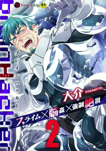 Page 34 of brainHacker Slime x Noukan x Kyousei Zecchou | brainHacker 史莱姆×脑奸×强制绝顶 Ch.1-2 - preview thumbnail