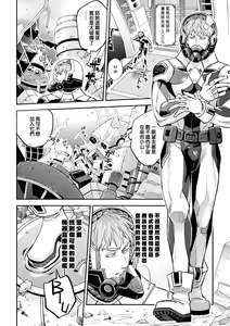 Page 4 of brainHacker Slime x Noukan x Kyousei Zecchou | brainHacker 史莱姆×脑奸×强制绝顶 Ch.1-2 - preview thumbnail