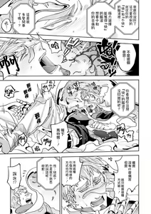 Page 46 of brainHacker Slime x Noukan x Kyousei Zecchou | brainHacker 史莱姆×脑奸×强制绝顶 Ch.1-2 - preview thumbnail