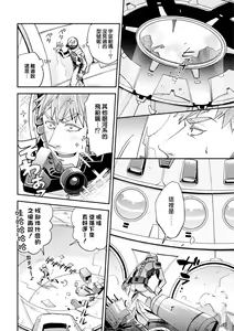 Page 6 of brainHacker Slime x Noukan x Kyousei Zecchou | brainHacker 史莱姆×脑奸×强制绝顶 Ch.1-2 - preview thumbnail