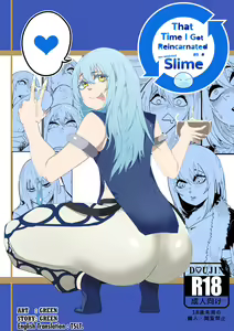 Page 2 of That Time I Got Reincarnated as a Bitchy Slime - preview thumbnail