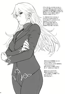 Page 3 of Ore-tachi wa Tabi ni Deta San - preview thumbnail