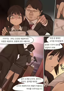 Page 3 of OCT20 - preview thumbnail
