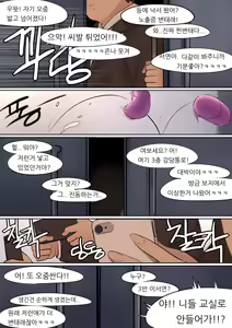 Page 56 of OCT20 - preview thumbnail