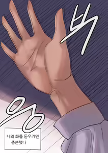 Page 8 of JAN2020 - preview thumbnail