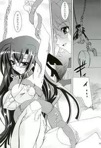 Page 4 of Mahou Shoujo Magical SEED GALAXY - preview thumbnail