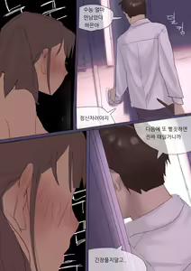 Page 21 of DEC2019 - preview thumbnail