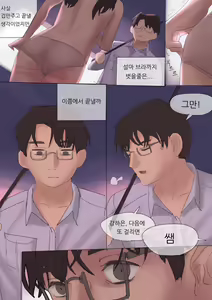 Page 10 of DEC2019 - preview thumbnail