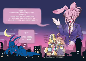 Page 3 of H-CITY プレリリース版 - preview thumbnail