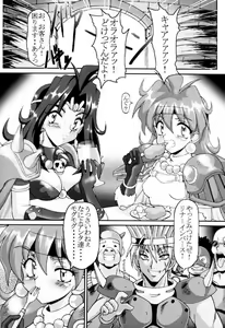 Page 5 of Eroshiyazu - preview thumbnail