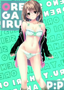 Atashi no Daisuki na Senpai (decensored) - hentai manga cover image