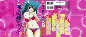 Tokimeki Ecchi — hentai manga cover on Fhentai
