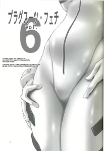 Page 3 of Plug Suit Fetish Vol.6 - preview thumbnail