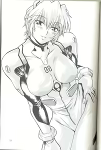 Page 33 of Plug Suit Fetish Vol.6 - preview thumbnail
