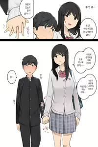 Page 3 of Toshishita no Boku ni Otona na Koto o Oshiete kureru Osananajimi no Onee-san | 자기보다 어린 나에게 어른스러운 것들을 알려주는 소꿉친구 누나 - preview thumbnail