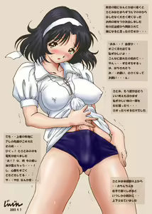 Page 5 of Chinzuric World - Satomi - preview thumbnail