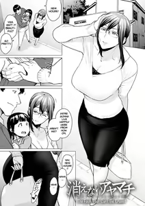 Page 153 of Futei with... [English]  [complete]  [Nisor]+ [Hive-san]+ [desudesu] + [CulturedCommissions]+[Hennojin + Klub Kemoner] + - preview thumbnail