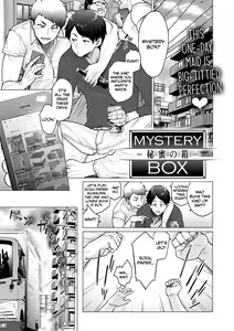 Page 90 of Futei with... [English]  [complete]  [Nisor]+ [Hive-san]+ [desudesu] + [CulturedCommissions]+[Hennojin + Klub Kemoner] + - preview thumbnail