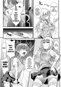 Page 4 of Koushoku Houran - preview thumbnail
