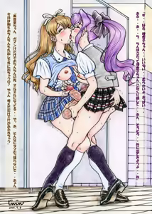 Page 4 of Seijiru Kouen - preview thumbnail
