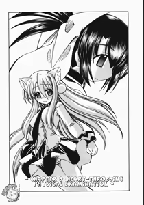 Marugoto Anju Gakuen Vol.2 Ch.8 — hentai manga cover on Fhentai