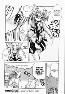 Page 23 of Marugoto Anju Gakuen Vol.2 Ch.8 - preview thumbnail