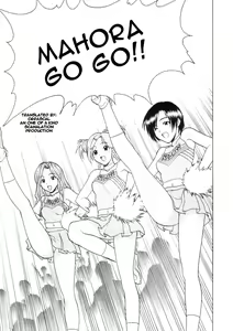 Page 5 of Maho Cheer - preview thumbnail