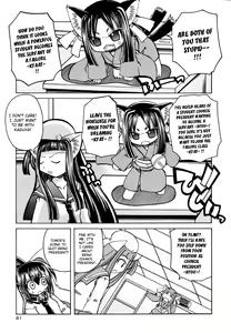 Page 3 of Marugoto Anju Gakuen Vol.3 Ch.17 - preview thumbnail