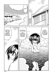 Page 3 of Marugoto Anju Gakuen Vol.3 Ch.18 - preview thumbnail