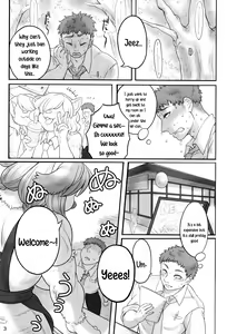 Page 3 of Megumi-san no Himitsu | Megumi-San's Secret - preview thumbnail