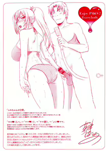 Page 4 of Pakopako Shichau - Enjoy PAKOx2 Everybody - preview thumbnail