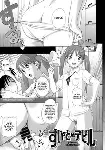 Page 73 of Pakopako Shichau - Enjoy PAKOx2 Everybody - preview thumbnail