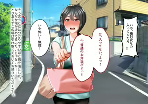 Page 12 of Toshiue no Onna ni Tsukamatteshimatta! - preview thumbnail