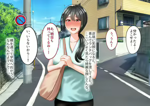 Page 13 of Toshiue no Onna ni Tsukamatteshimatta! - preview thumbnail