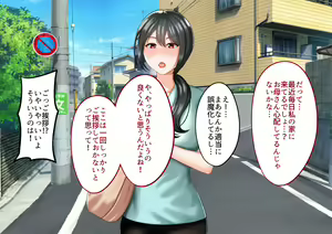 Page 140 of Toshiue no Onna ni Tsukamatteshimatta! - preview thumbnail