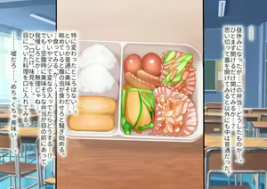 Page 14 of Toshiue no Onna ni Tsukamatteshimatta! - preview thumbnail
