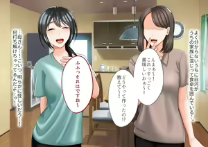 Page 147 of Toshiue no Onna ni Tsukamatteshimatta! - preview thumbnail
